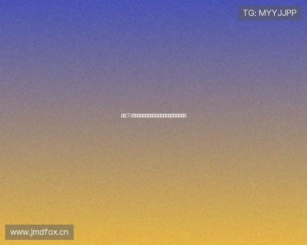 章鱼TV免费体育直播平台全解析畅享高清赛事观看体验